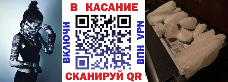 Купить закладку МАРИХУАНА  COCAIN  Гашиш  Меф мяу мяу  Белая Калитва