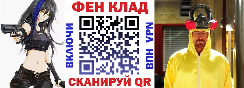 Купить где  Белая Калитва  АМФ VHQ 