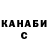 Cannafood конопля Amina Tekueva