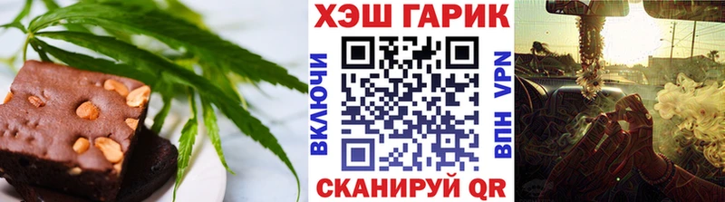 Купить где  Белая Калитва  Печенье с ТГК конопля 