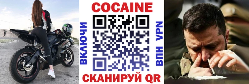 Купить  Белая Калитва  КОКАИН Боливия 