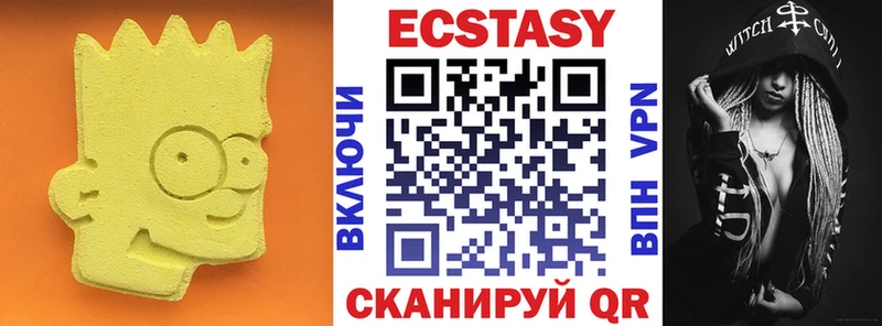 ЭКСТАЗИ бентли Белая Калитва