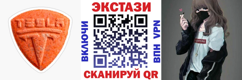 Купить где  Белая Калитва  Экстази таблы 