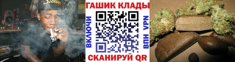 ГАШ Изолятор  Купить закладки  Белая Калитва 