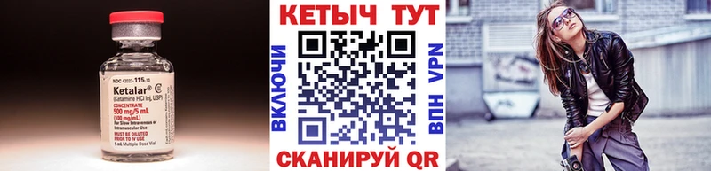 Купить  Белая Калитва  КЕТАМИН ketamine 