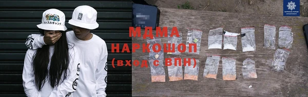 кокаин перу Корсаков