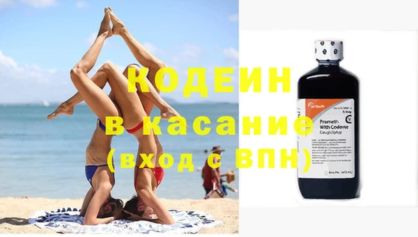 тгк Кодинск