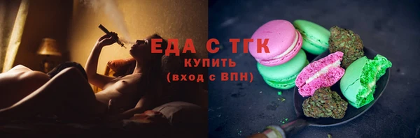 тгк Кодинск