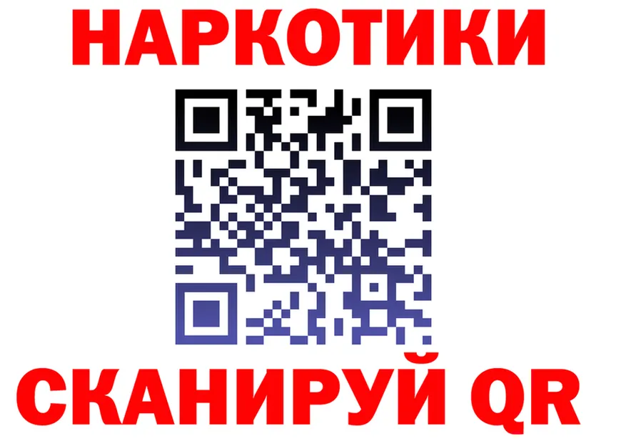 А ПВП Crystall tor это hydra Белая Калитва