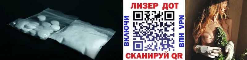 ЛСД экстази ecstasy  Купить  Белая Калитва 