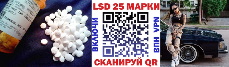 LSD-25 экстази ecstasy Белая Калитва