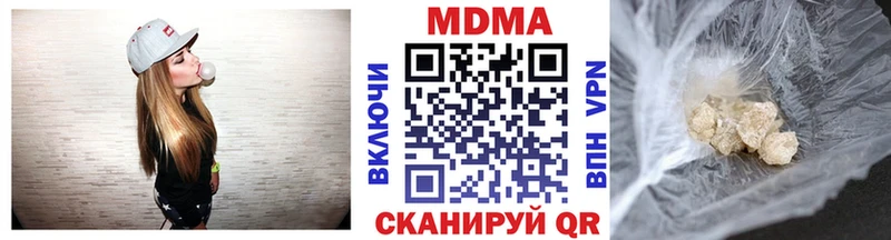 Купить где  Белая Калитва  МДМА VHQ 