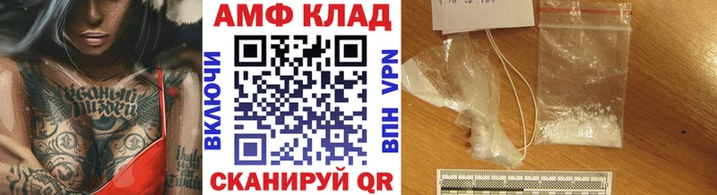 Метамфетамин Декстрометамфетамин 99.9%  Купить закладки  Белая Калитва 