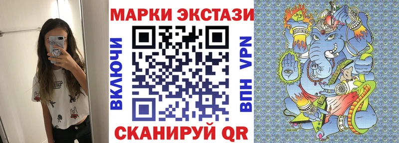 Купить  Белая Калитва  Наркотические марки 1,5мг 