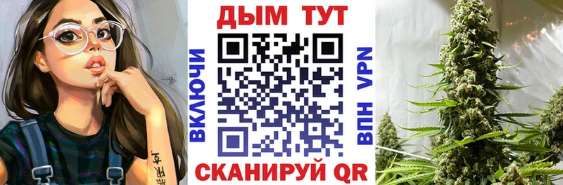 Марихуана OG Kush  Купить закладки  Белая Калитва 